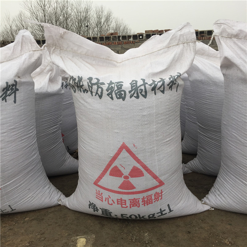 南京短期内国内硫酸钡辐射防护市场价格有望保持稳定